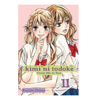 Kimi ni Todoke From Me to You1 cover page